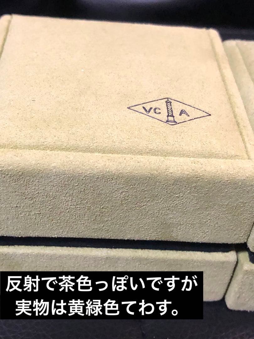 ヴァンクリーフ&アーペル　リングケース