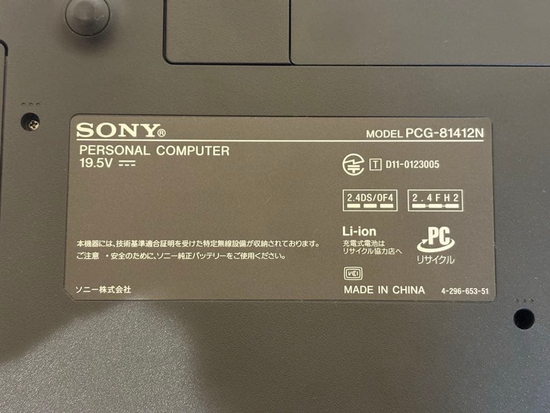 Sony VAIO ＰＣＧ−81412N 中古ノートPC