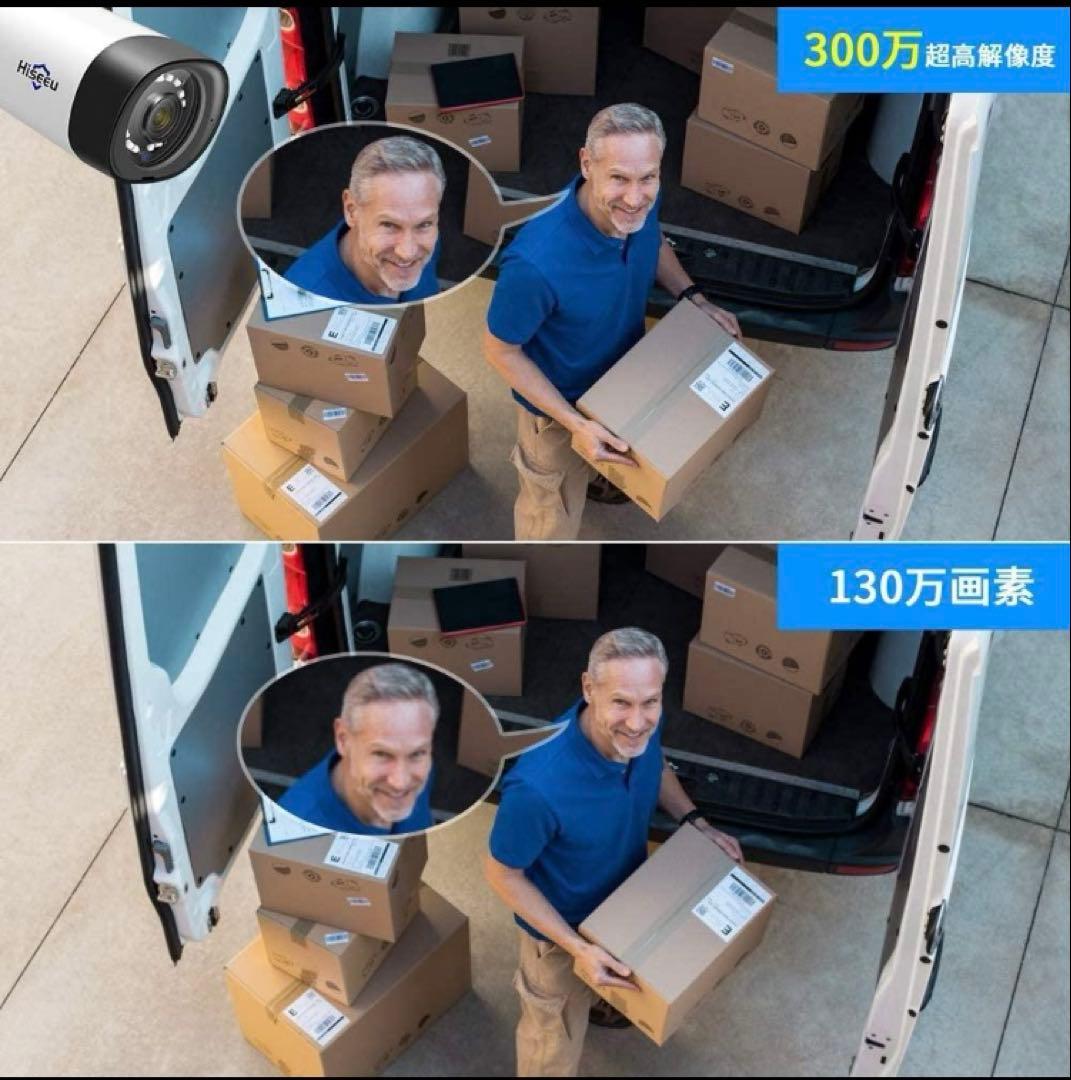 12インチ液晶一体型3TBHDD内蔵NVR カメラ4台セット