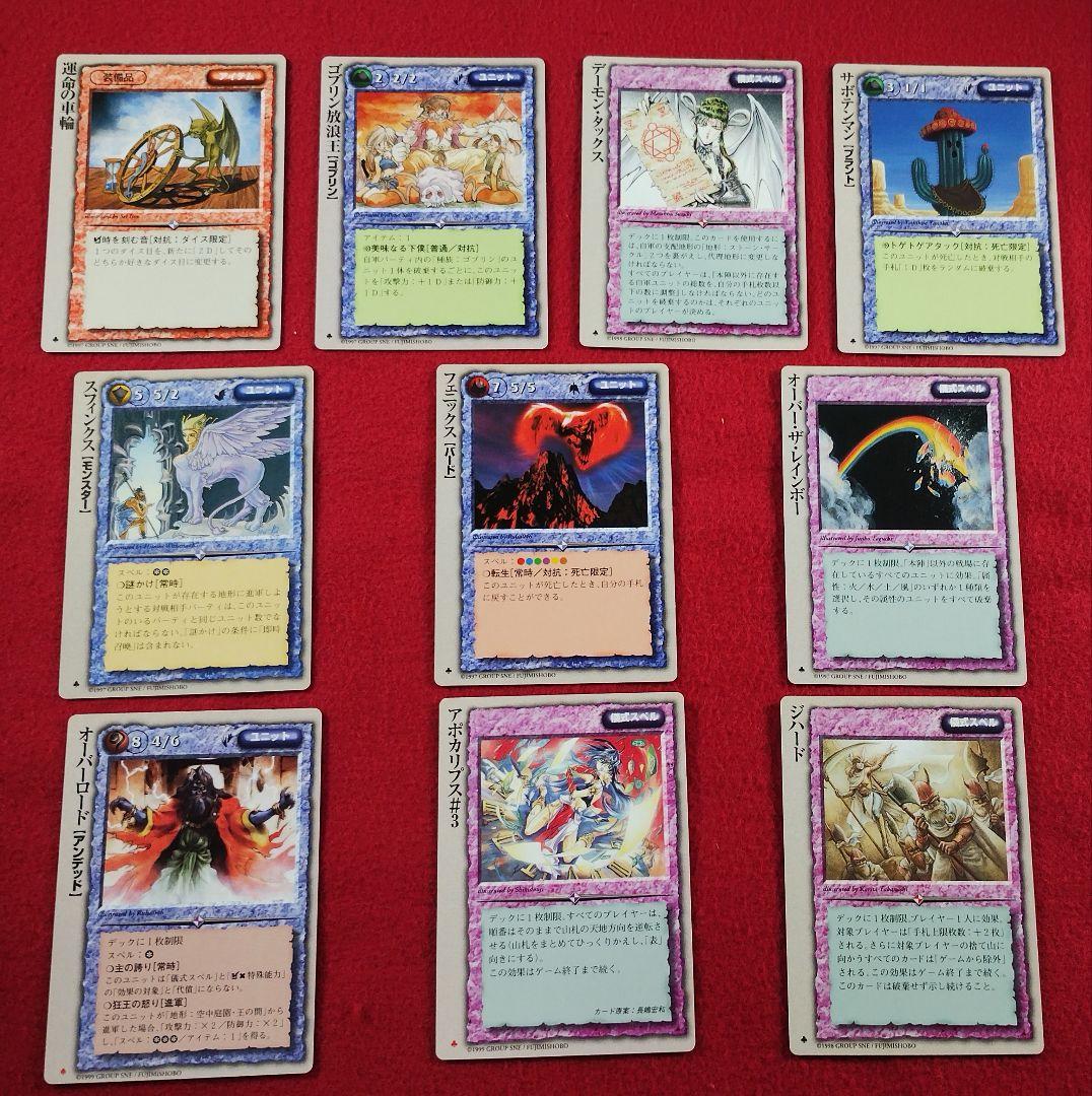 モンコレ　まとめ売り　TCG　モンスターコレクション　ア