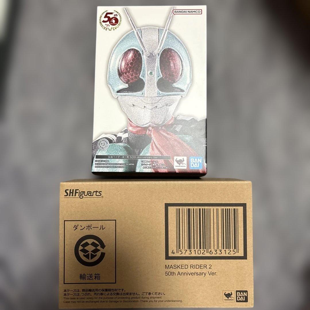 フィギュアーツ 真骨彫仮面ライダー新1号 新2号セット