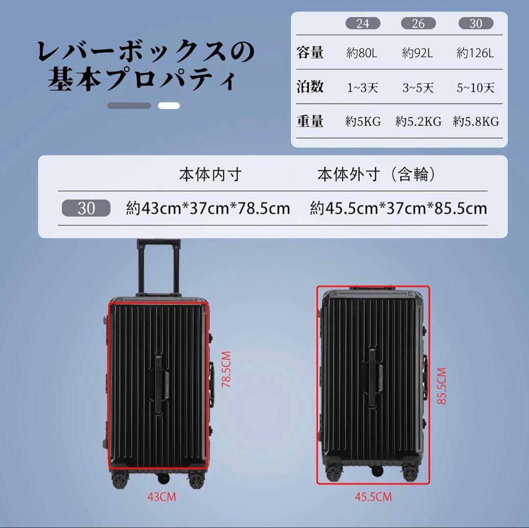 スーツケース　キャリーケース　耐衝撃　126ℓ