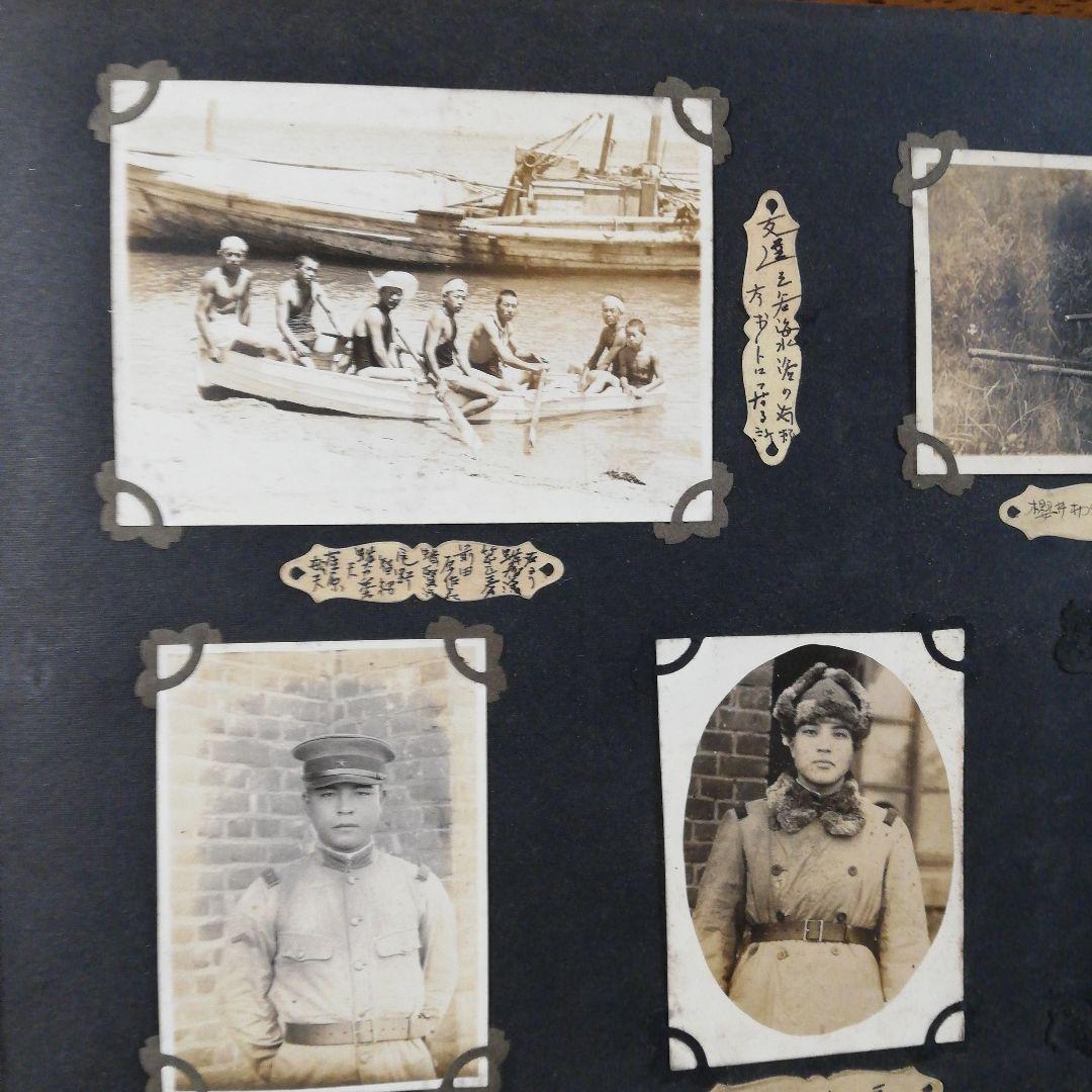 満州派遣記念のアルバム