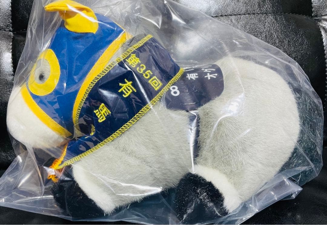 AVANTI ぬいぐるみ　オグリキャップ