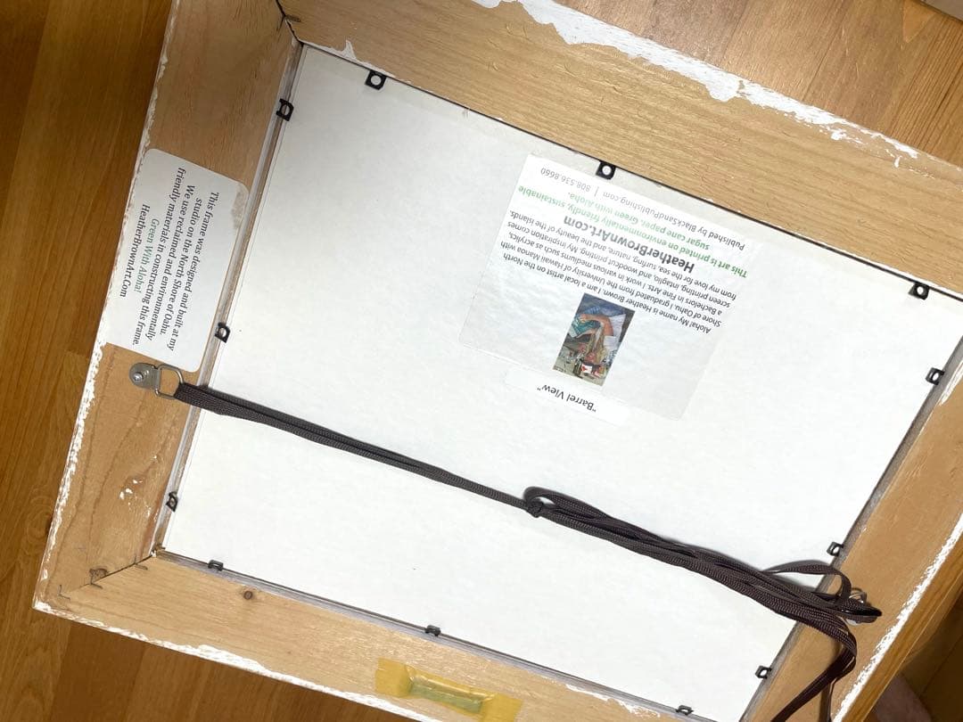 ヘザーブラウン絵画　Mサイズ