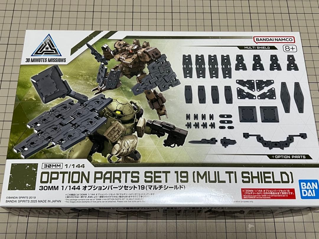 バンダイ 30MM【オプションパーツセット】 新品未開封 7点セット販売