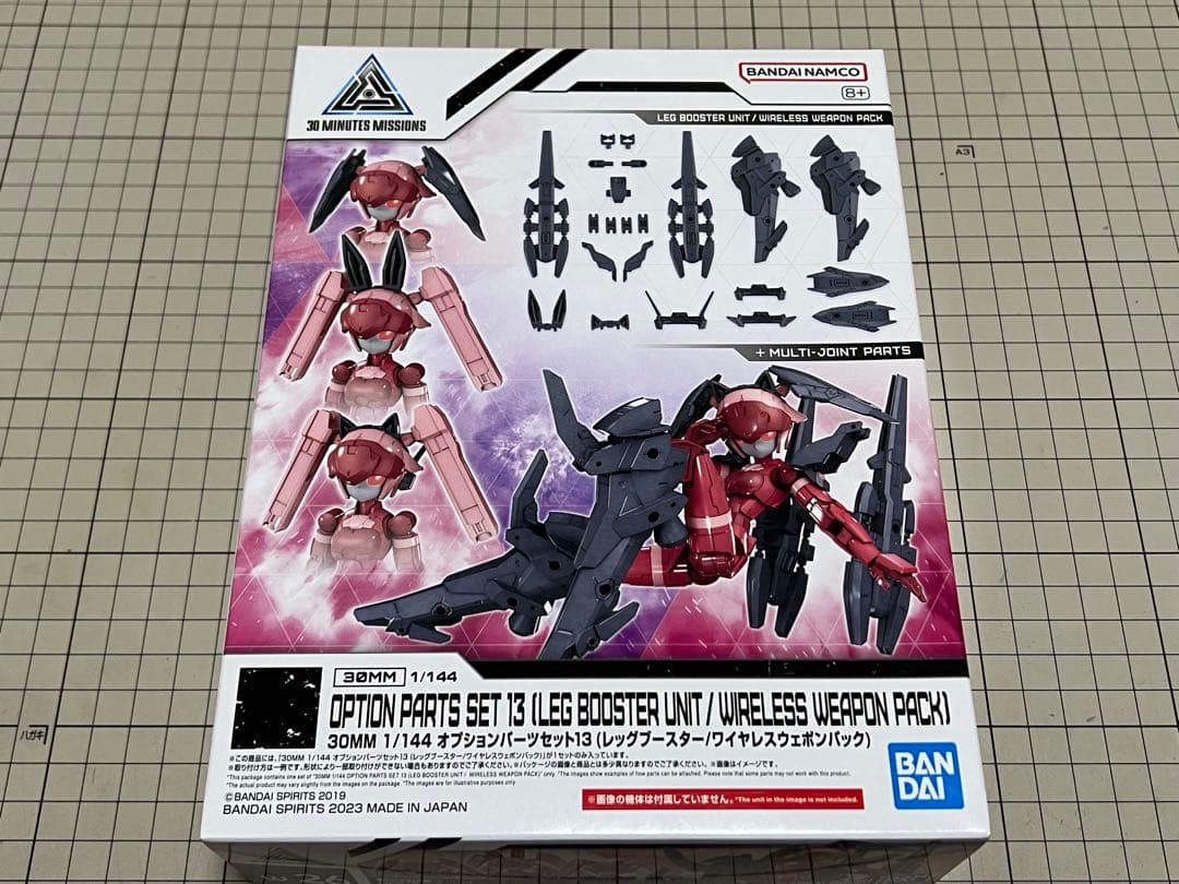 バンダイ 30MM【オプションパーツセット】 新品未開封 7点セット販売