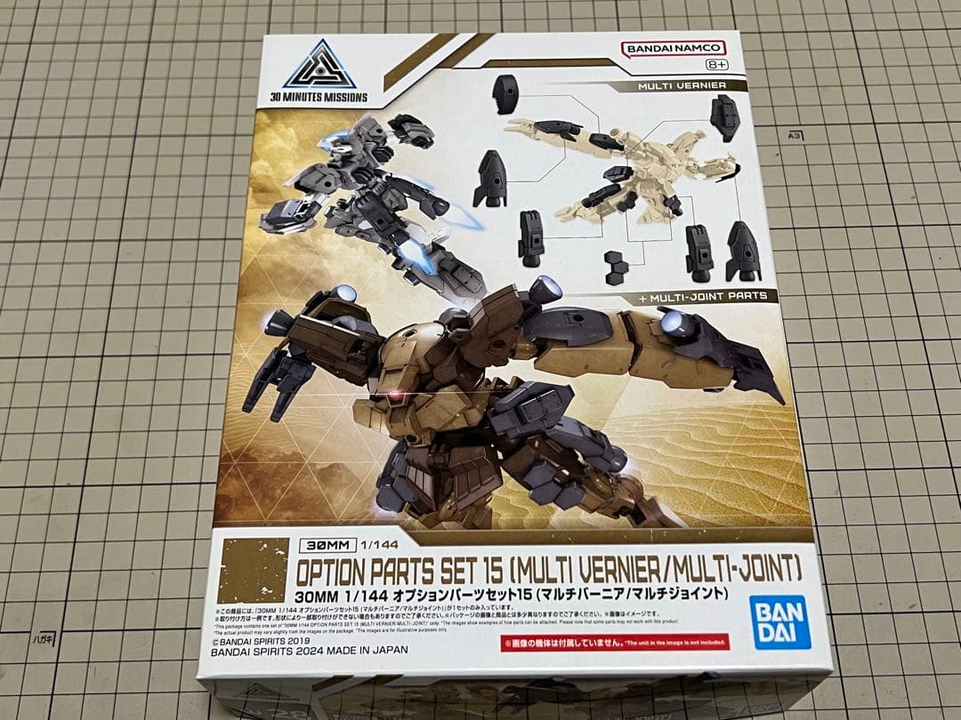 バンダイ 30MM【オプションパーツセット】 新品未開封 7点セット販売