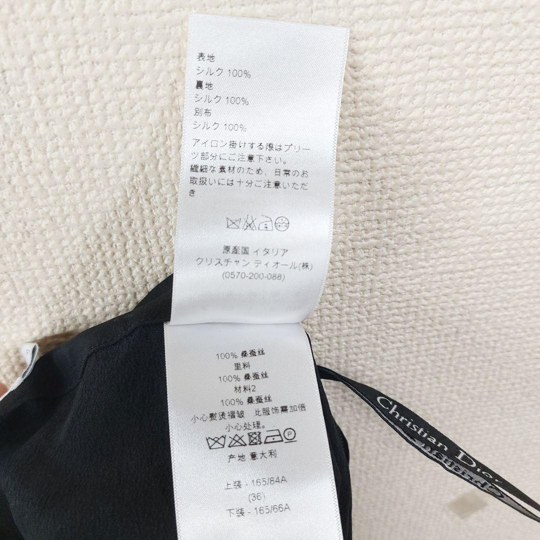 【シルク】Christian Dior paris　膝丈スカート　希少デザイン