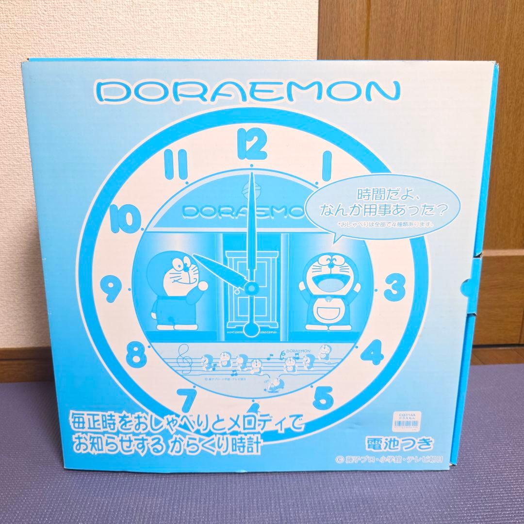 347【ほぼ未使用】ドラえもん　壁掛け時計　大山のぶ代さんボイス 箱付き完品