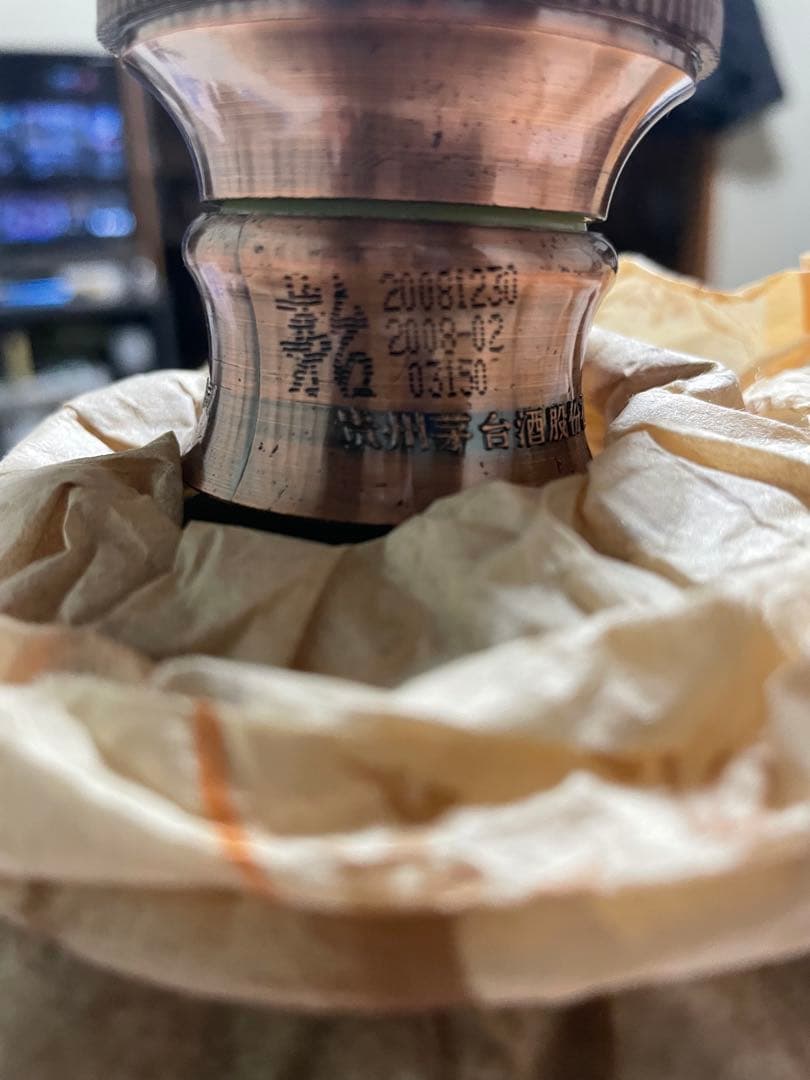 【極稀少】香港返還10周年記念 典蔵 貴州茅台酒 2008年菁滋ボトル