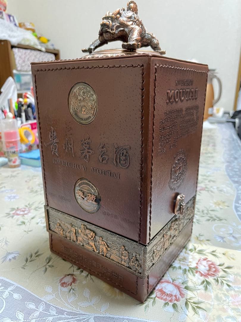 【極稀少】香港返還10周年記念 典蔵 貴州茅台酒 2008年菁滋ボトル