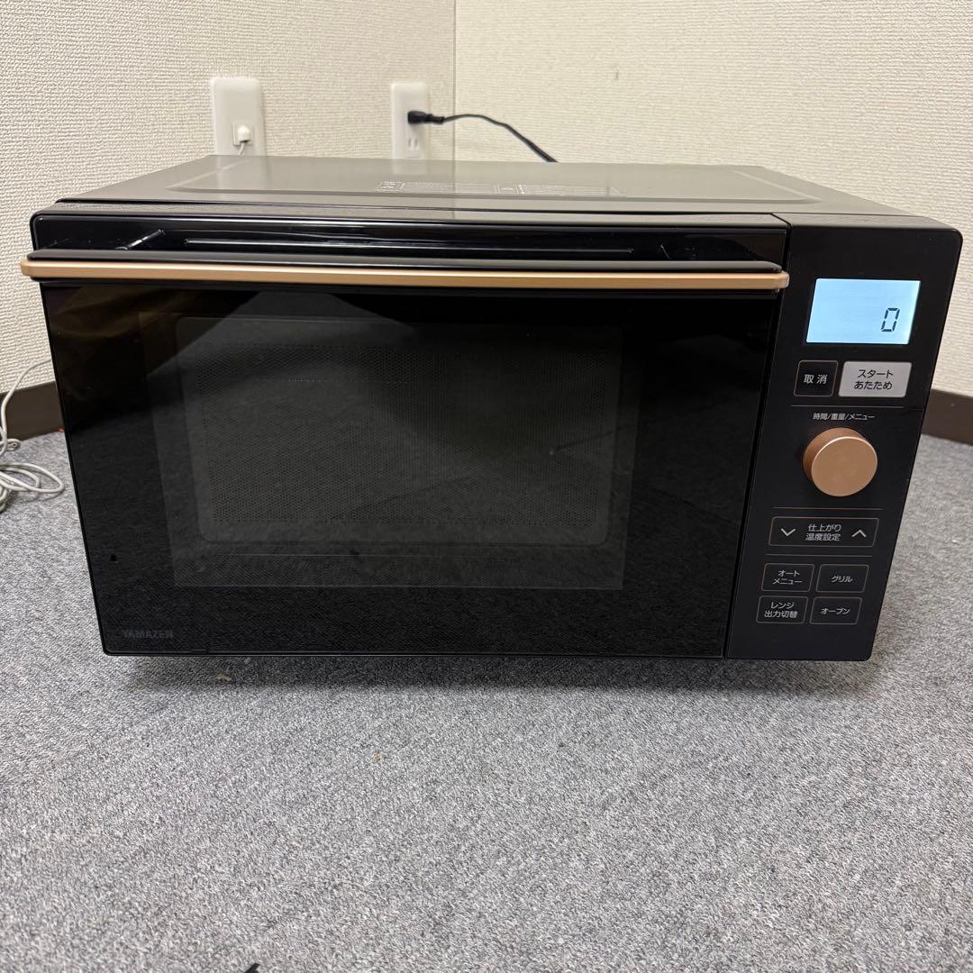 【美品】YAMAZENオーブンレンジNERP-FO181TV(B)2025年製Y