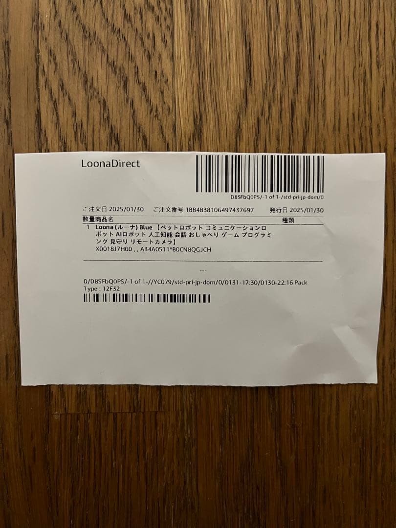 nashiogw　新品未開封　Loona(ルーナ)Blueペットロボット