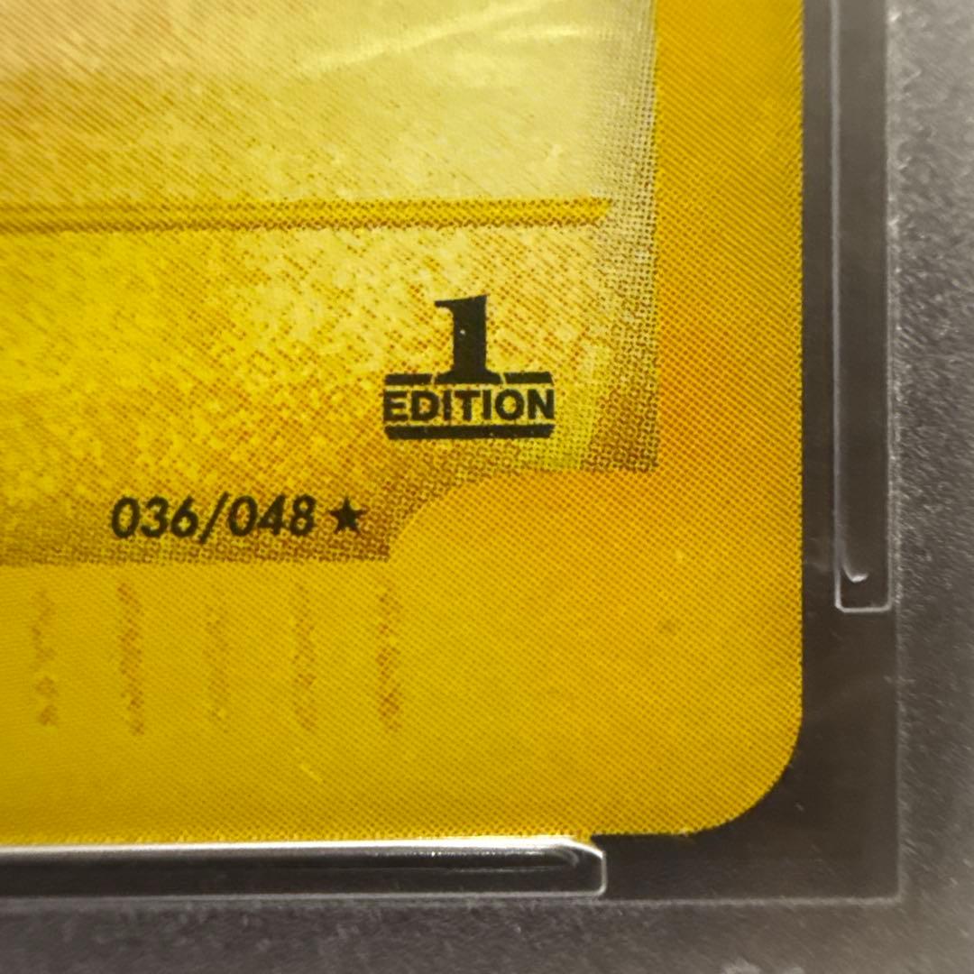 ピチュー ★ :1ED [L1-S 031/070]psa10