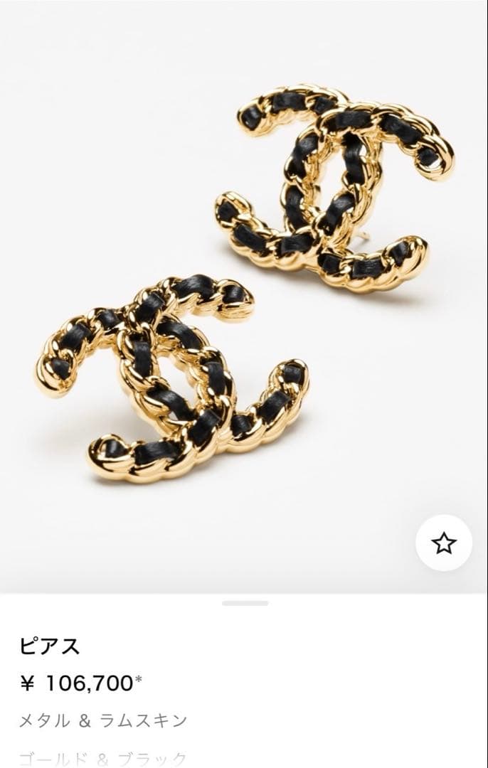 CHANEL CCピアス　ゴールド