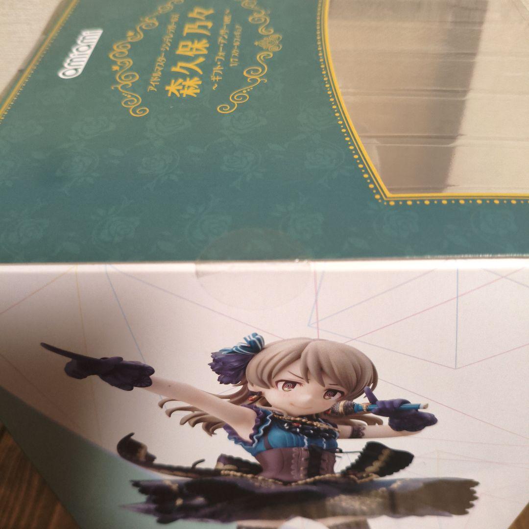 【新品未開封】森久保乃々 ギフト・フォー・アンサーver. 1/7 あみあみ