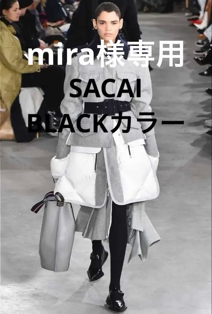 【美品】早い者勝ちsacai ブラックスカート　サイズ3