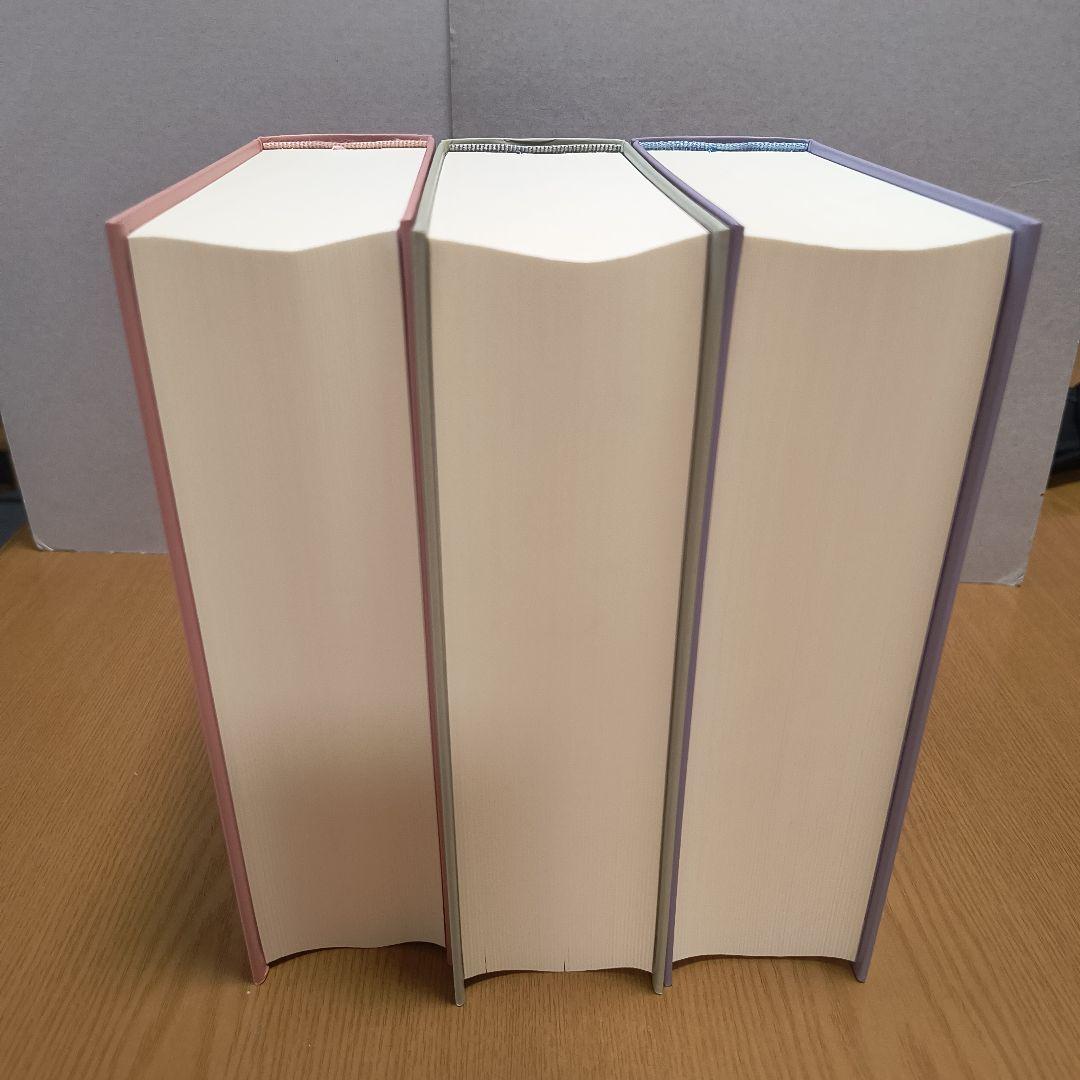 星新一　ショートショート1001　1998年発行