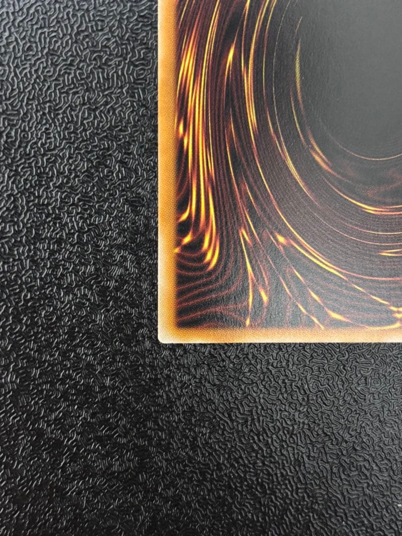 遊戯王　日版　禁じられた聖冠　プリズマ　プリシク