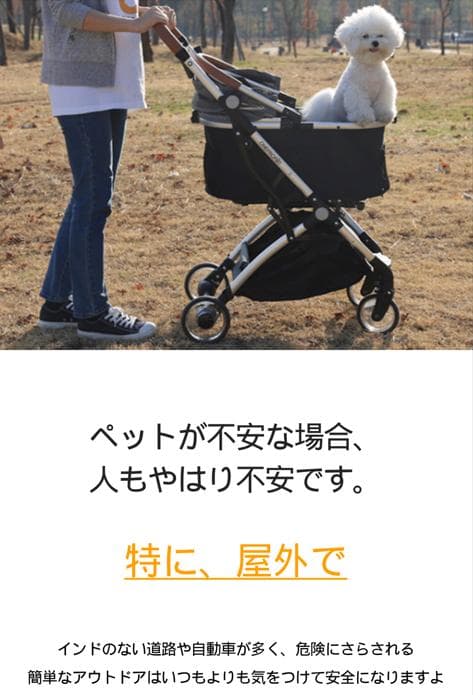 ペットカート 犬用ベビーカー 小型犬 折り畳み ペットキャリーカート 4輪タイプ