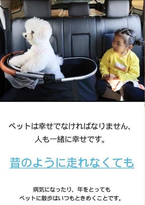 ペットカート 犬用ベビーカー 小型犬 折り畳み ペットキャリーカート 4輪タイプ