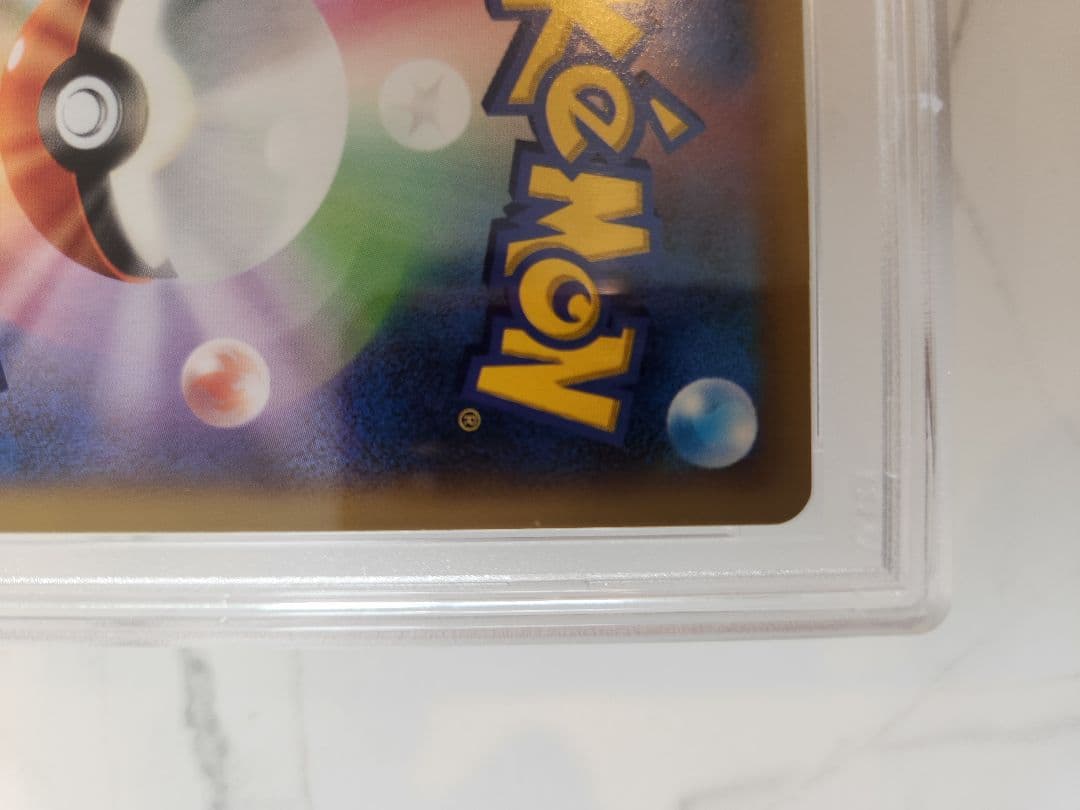 《Psa9最安値》ポケモンカード リザードンEX SR 1ED 世界539枚！