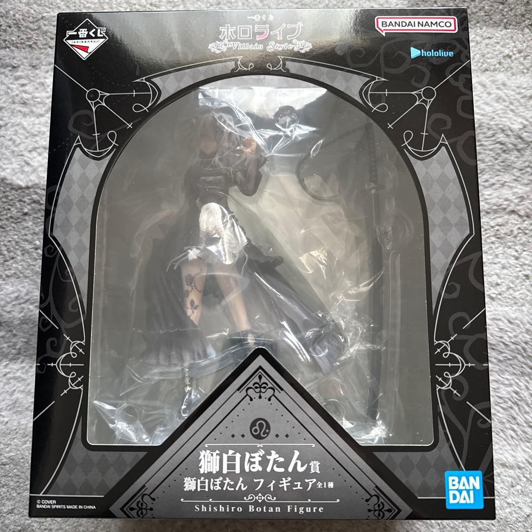 ホロライブ1番くじ 獅白ぼたんフィギュアアクスタ ホログラム缶バッジちょこのっこ