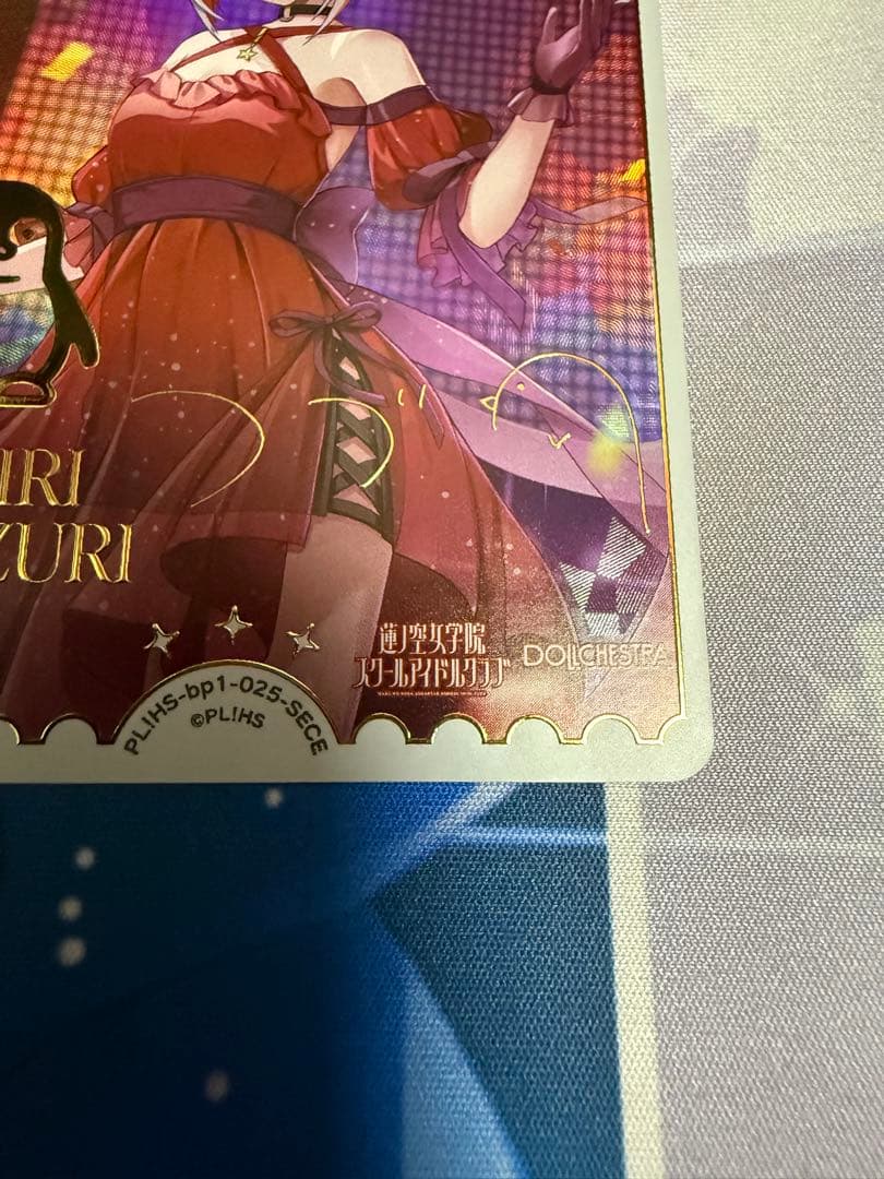 夕霧綴理　ラブカ　SECE ラブライブ　蓮ノ空　lle DOLLCHESTRA