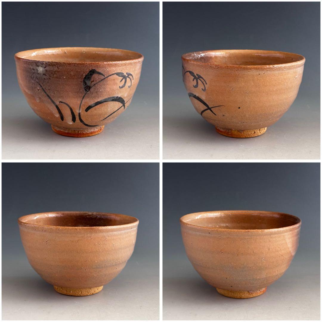 茶道具　絵唐津　茶碗　鏡山窯　井上東也　共箱　からつ　薄茶　陶芸　茶会　稽古