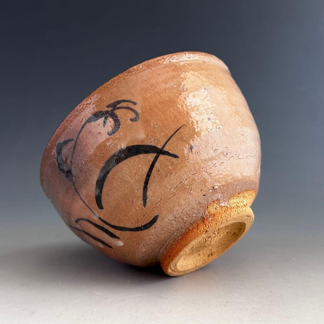 茶道具　絵唐津　茶碗　鏡山窯　井上東也　共箱　からつ　薄茶　陶芸　茶会　稽古