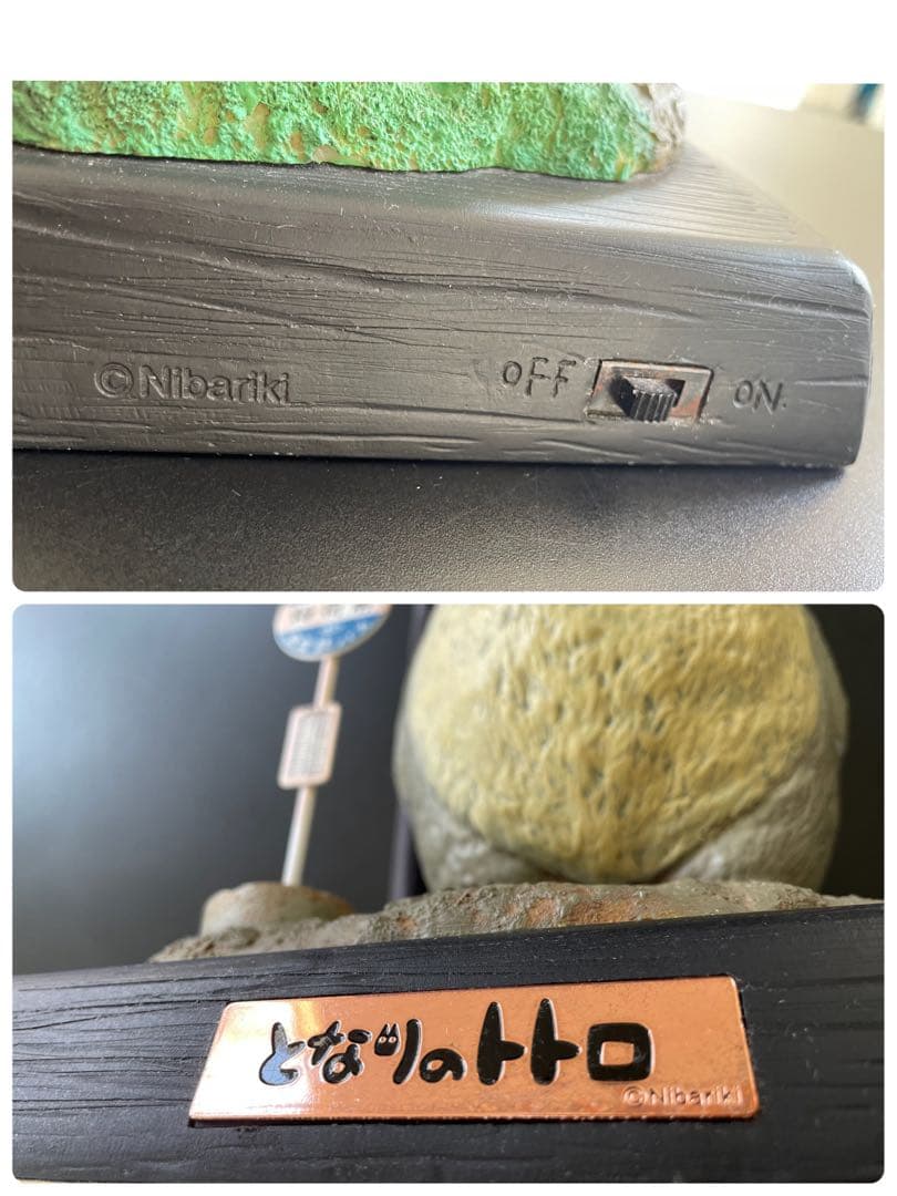 スタジオジブリ　となりのトトロ　フィギュア　置物　どんぐり共和国　二馬力