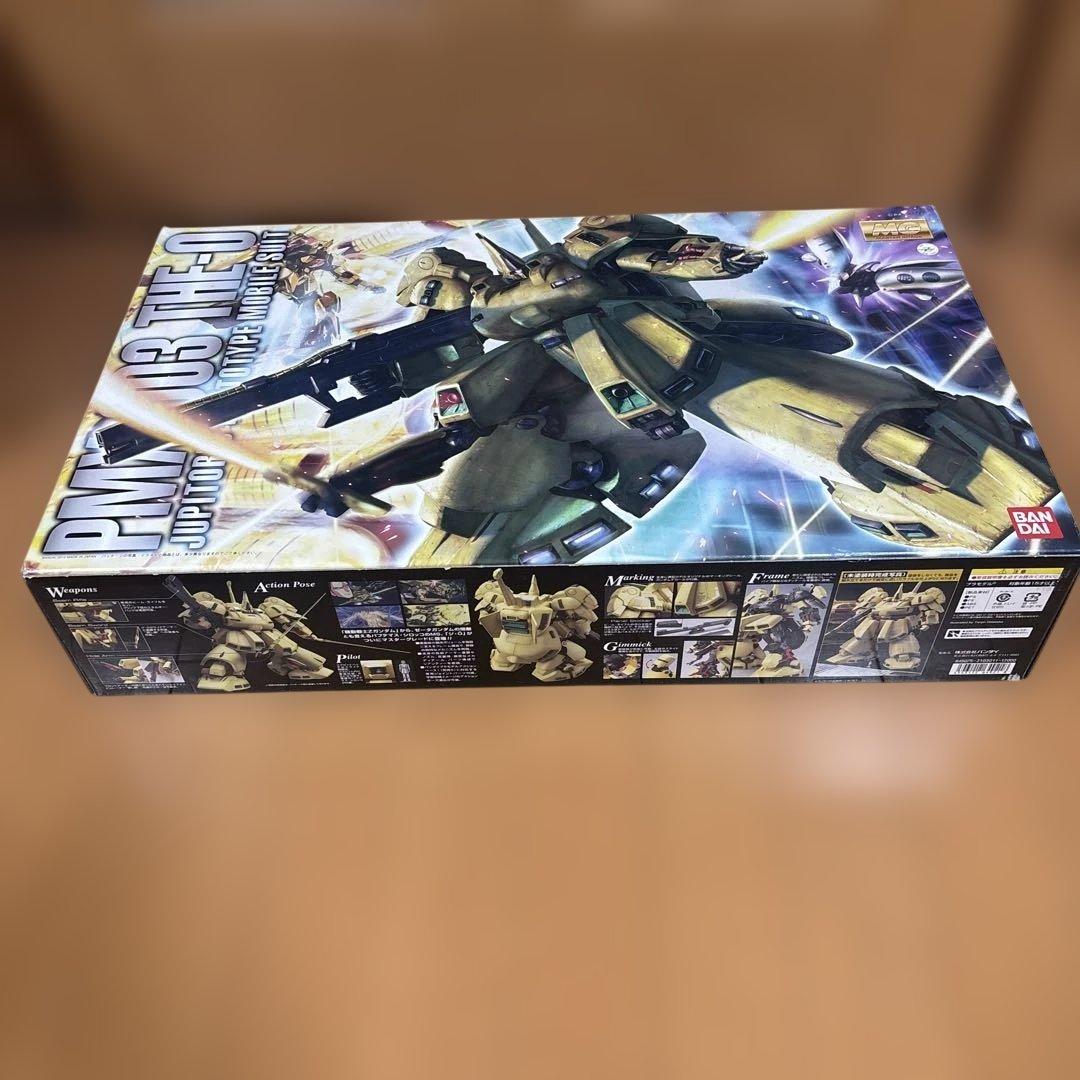 MGジ・O（ジオ）