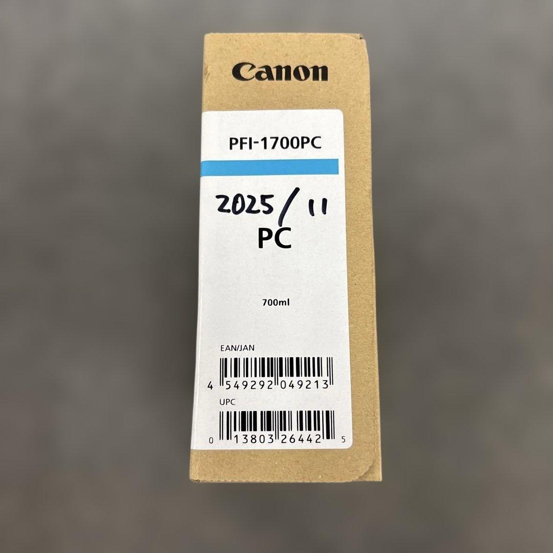 Canon PFI-1700フォトシアン