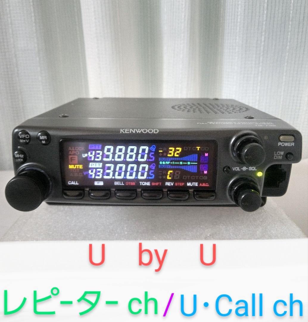 ケンウッド製　TM-732 (145/433：10w) 動作品