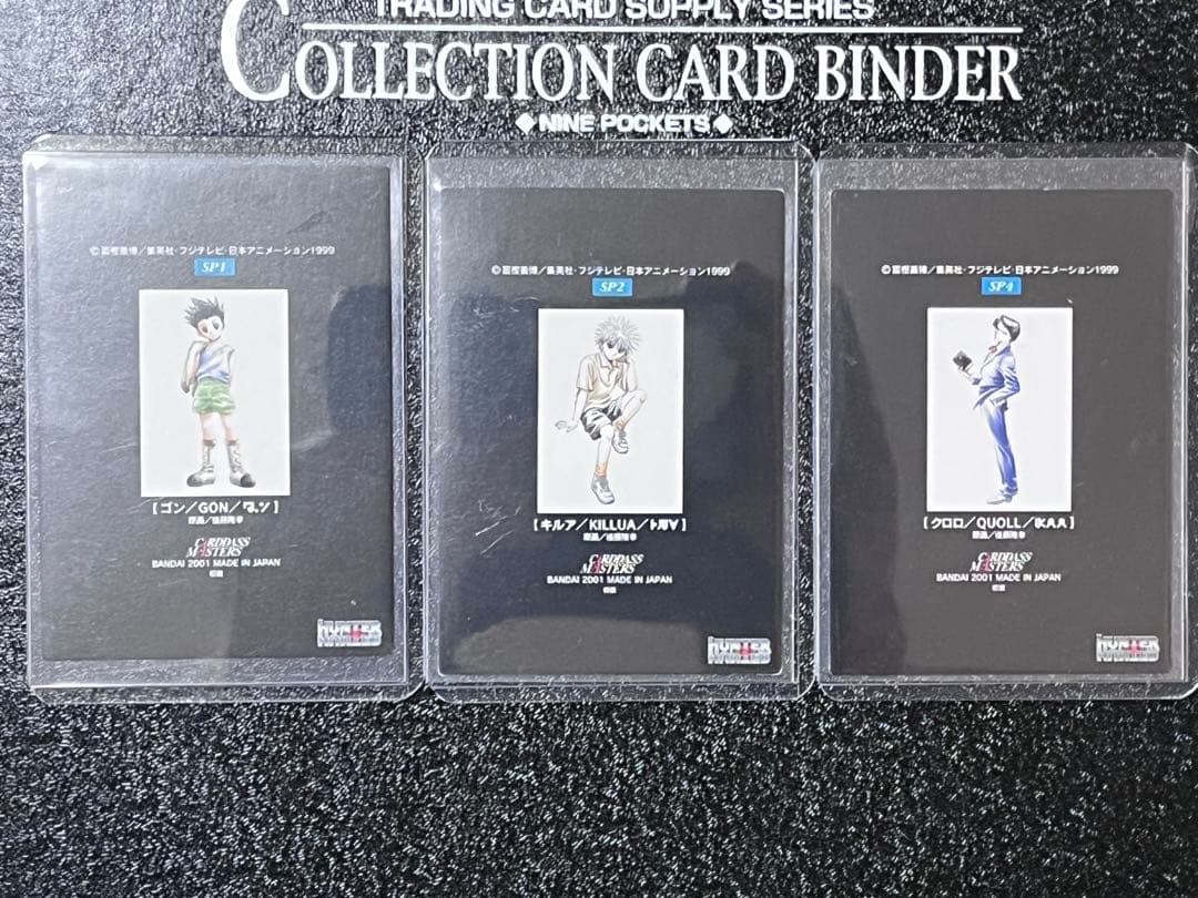 HUNTER×HUNTER カードダスマスターズ SP3セット キルア クロロ