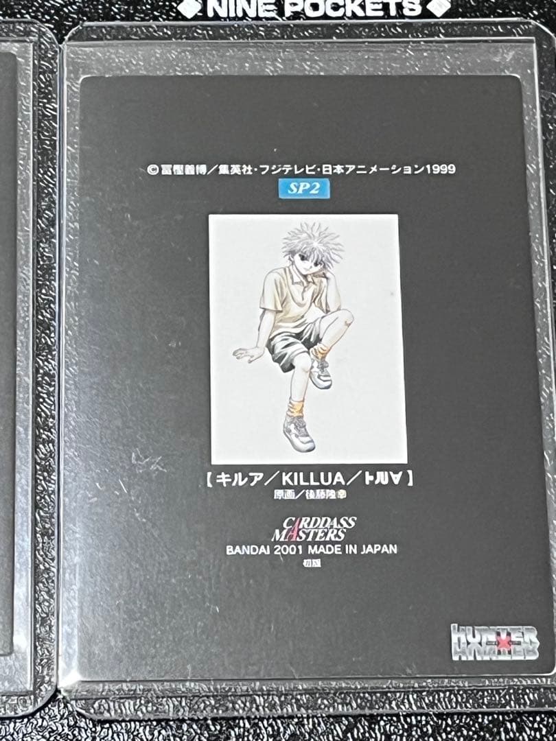 HUNTER×HUNTER カードダスマスターズ SP3セット キルア クロロ
