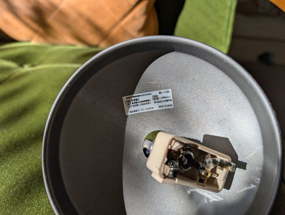 アートワークスタジオ　シーリングライト　ランプ 天井照明　フィッシャーマンズ　L