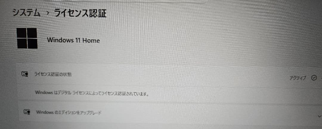 【未使用】FMV Note A A77-K3 2025年最新モデル Ryzen7
