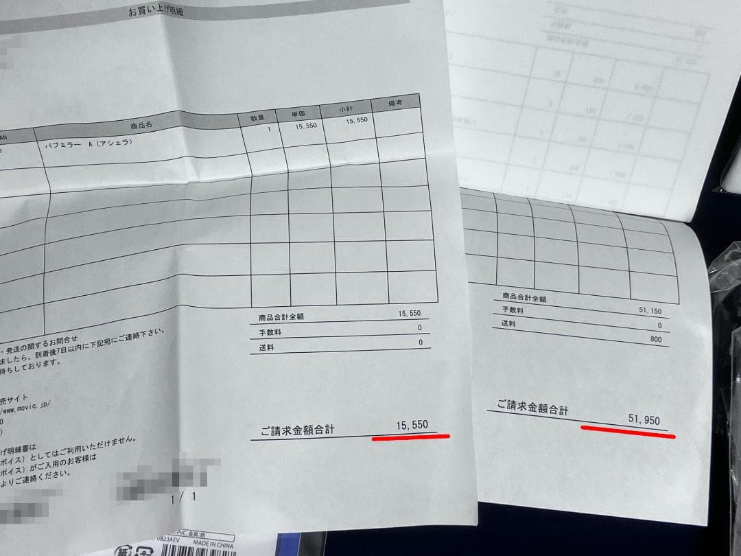 新品未開封『我々のオススメグッズ大量セット』ファイナルファンタジーⅪ FF11