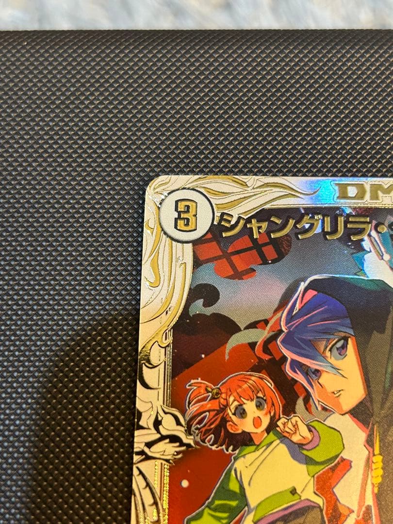 デュエマ　シャングリラクリスタル　プロモ