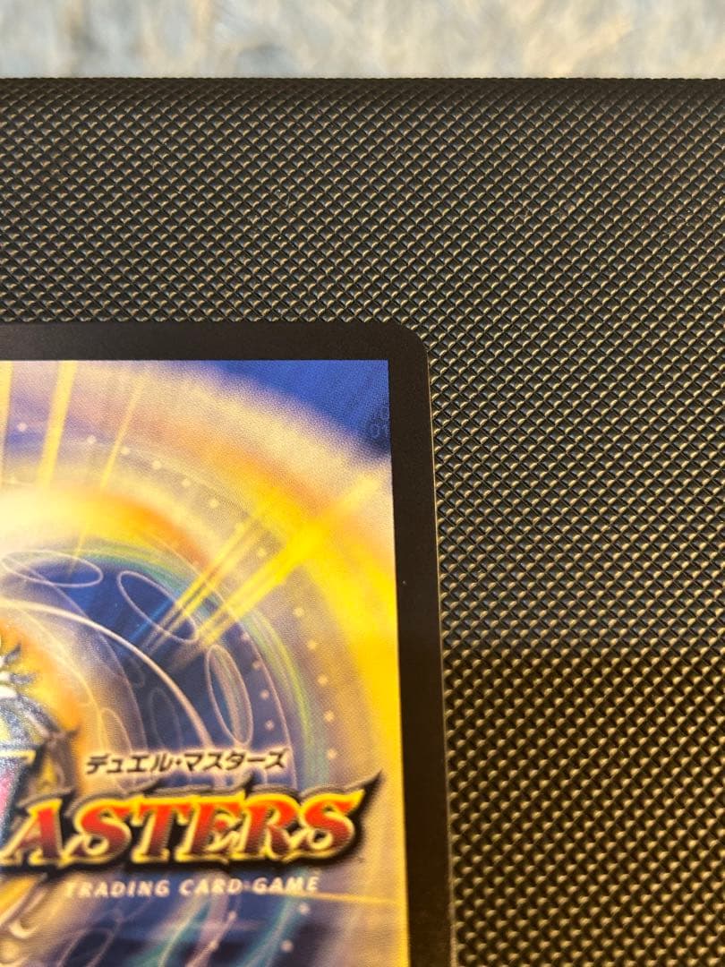 デュエマ　シャングリラクリスタル　プロモ