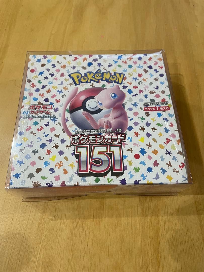 ポケモンカード151 未開封
