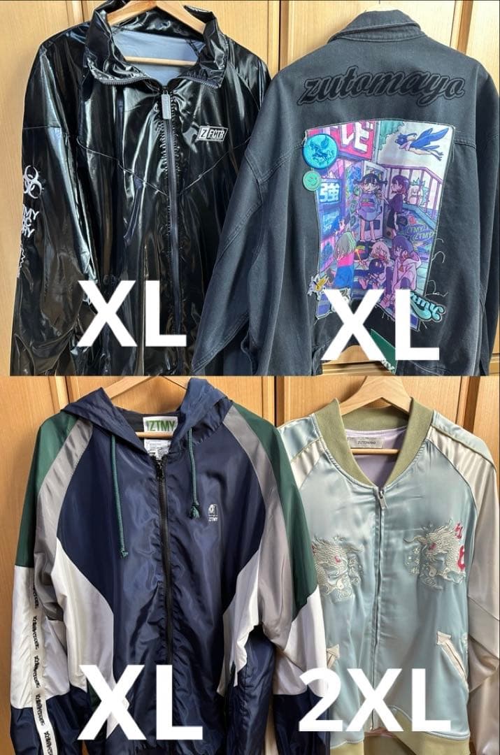 ずっと真夜中でいいのに。 グッズ まとめ売り