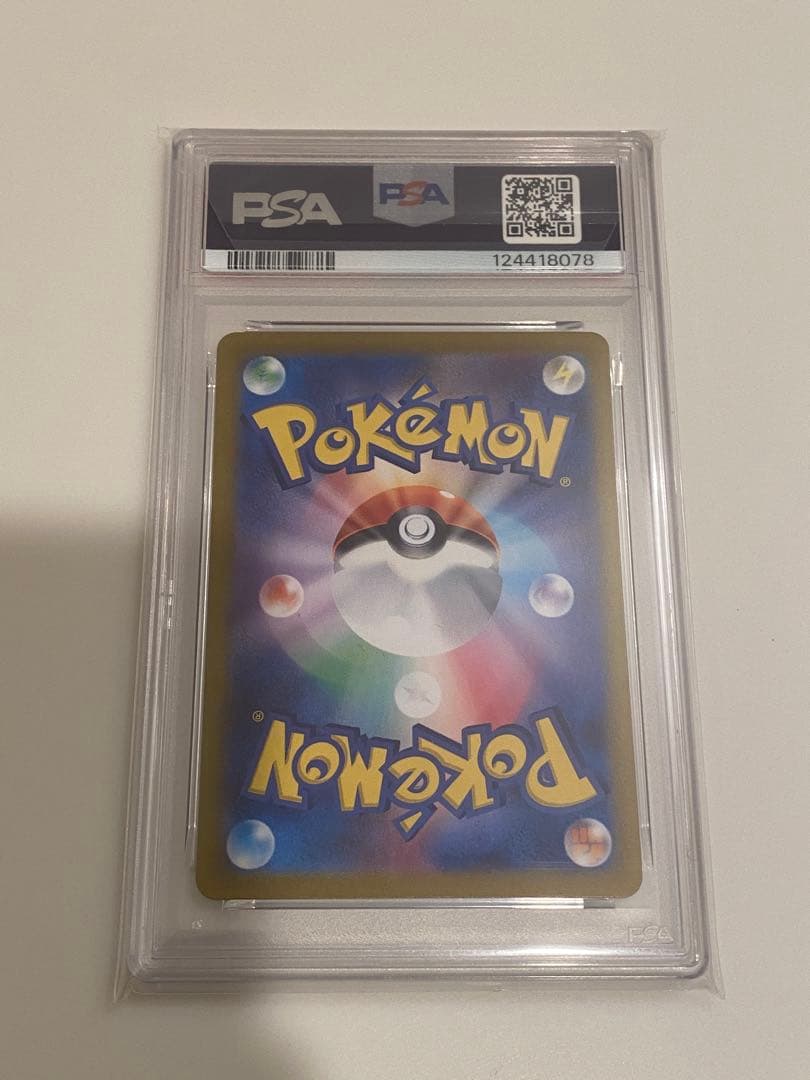 PSA10 ポケモンクラシック　リザードン