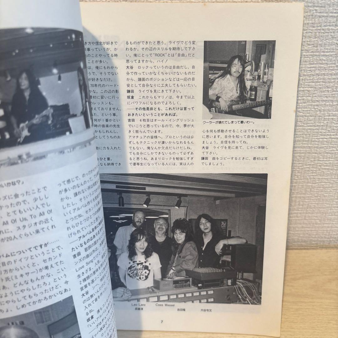 楽譜/マリノ/MARINOⅢ/TO ALL OF YOU/タブ譜/バンドスコア