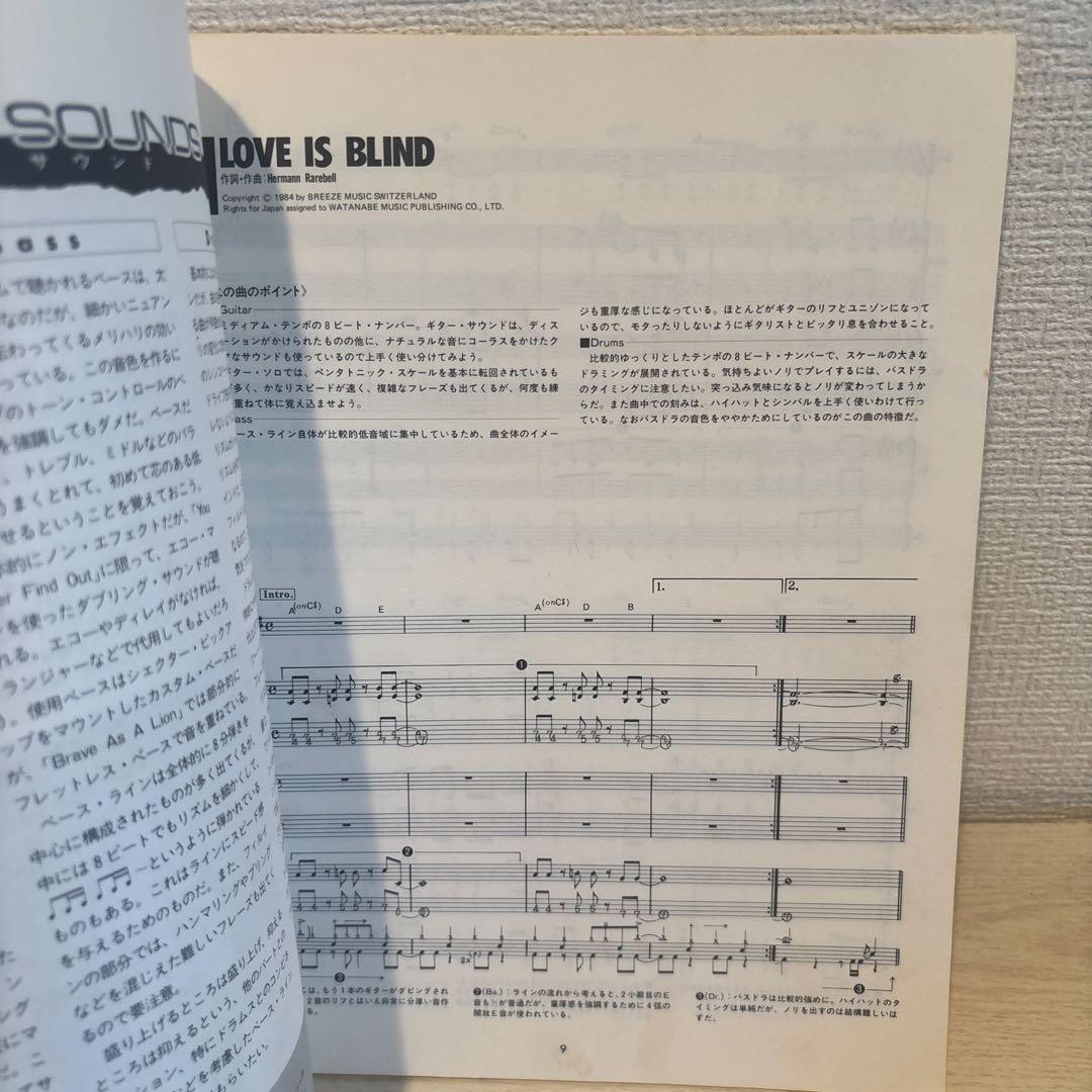 楽譜/マリノ/MARINOⅢ/TO ALL OF YOU/タブ譜/バンドスコア