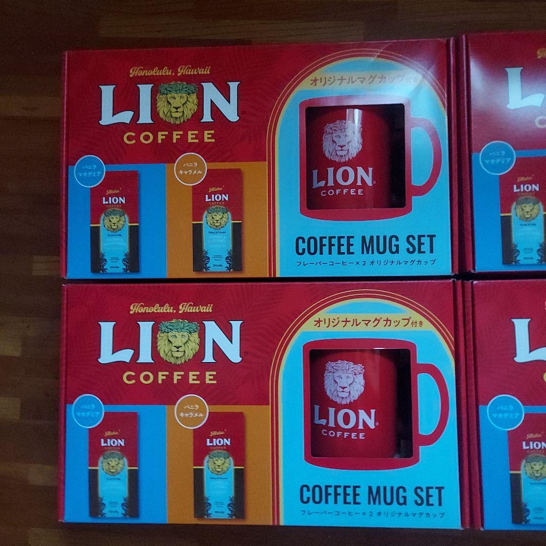 LION COFFEE ライオンコーヒー マグカップセット4箱