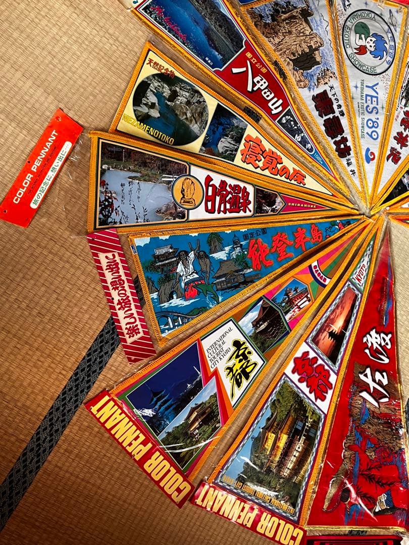 観光地ペナント ２９枚