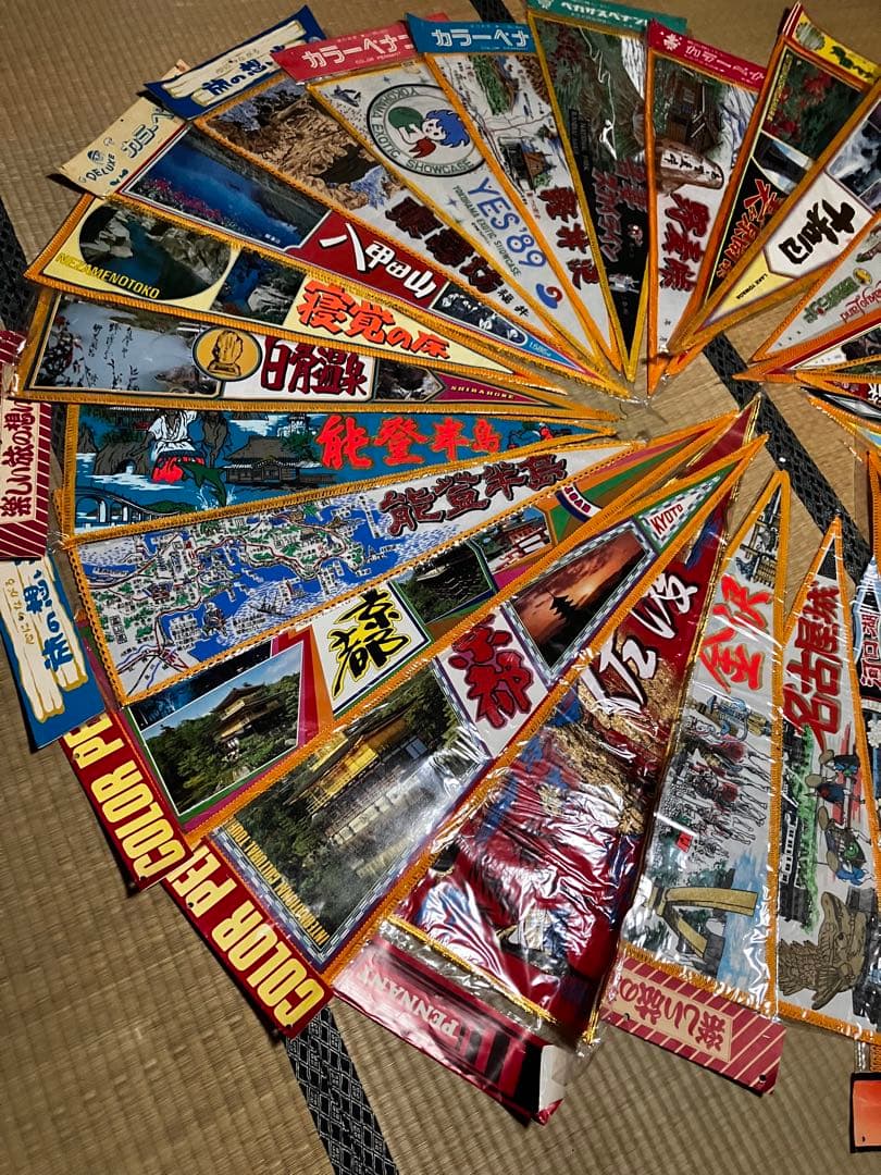 観光地ペナント ２９枚